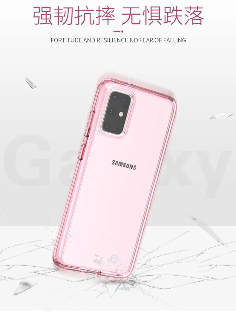 GalaxyS20Plus(6.7)寸透明详情页_05.jp