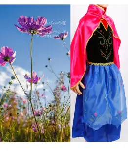 Purple Space Kill Costume for Kids Cosplay — feature 13
