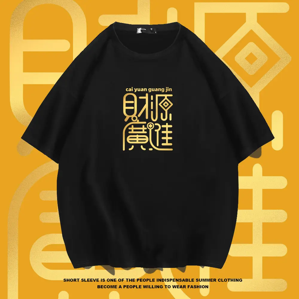 Men Black Graphic T-Shirt Summer Artistic Design - Image 8