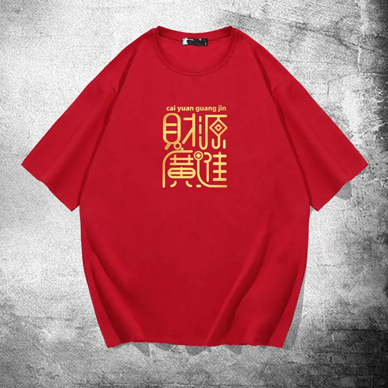 红色-790.jpg