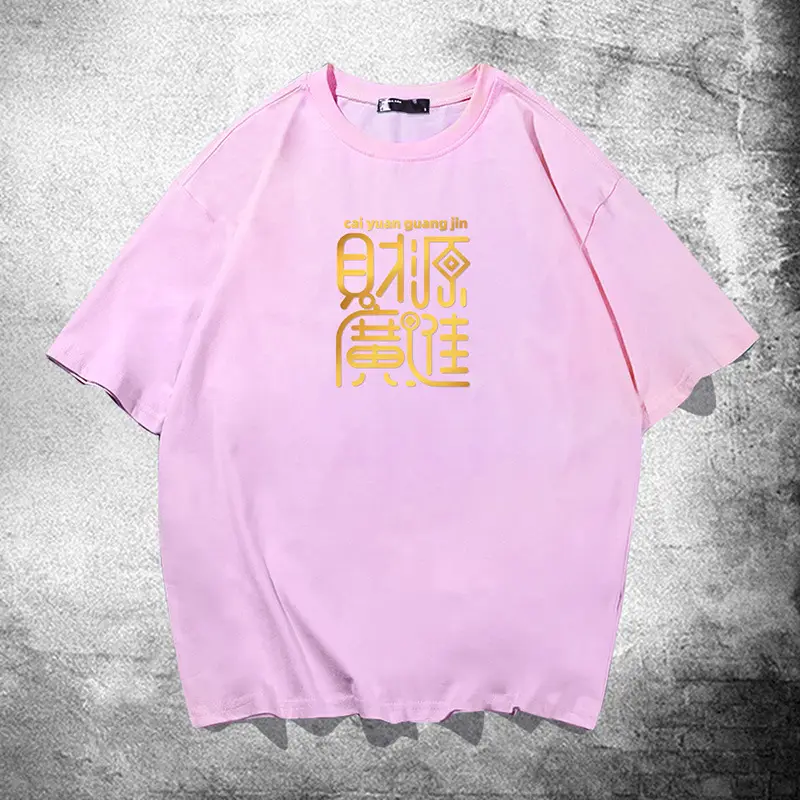 粉色-790.jpg
