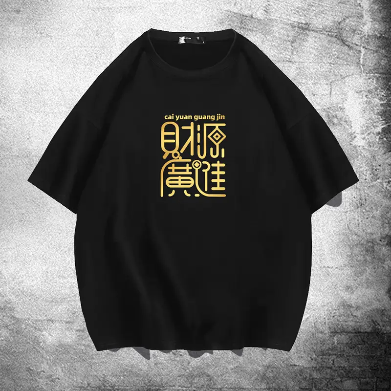 黑色-790.jpg