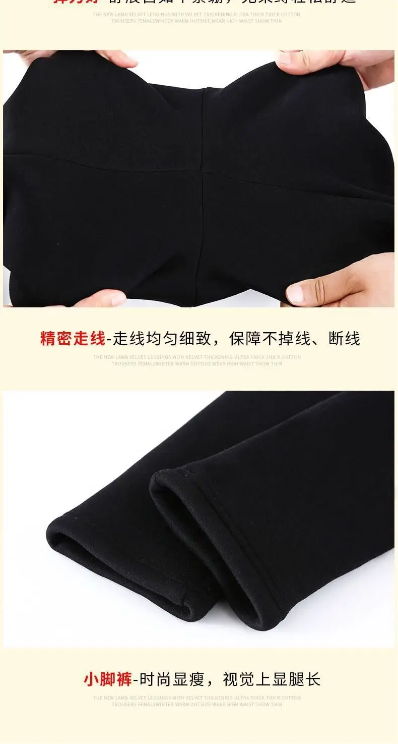 Women's Fleece Lined Warm Black Leggings Winter — feature 10