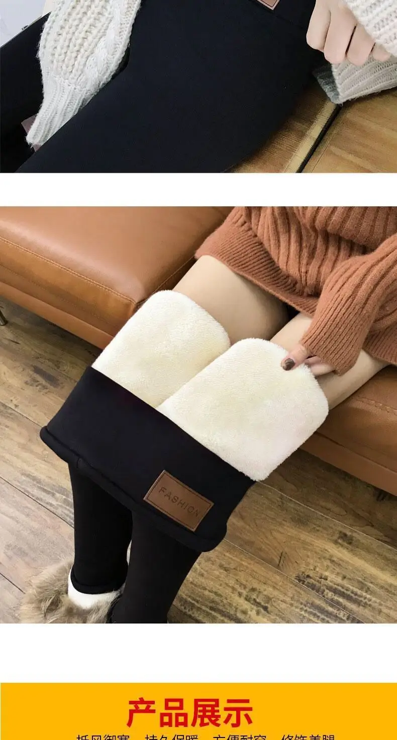 Women's Fleece Lined Warm Black Leggings Winter — feature 11