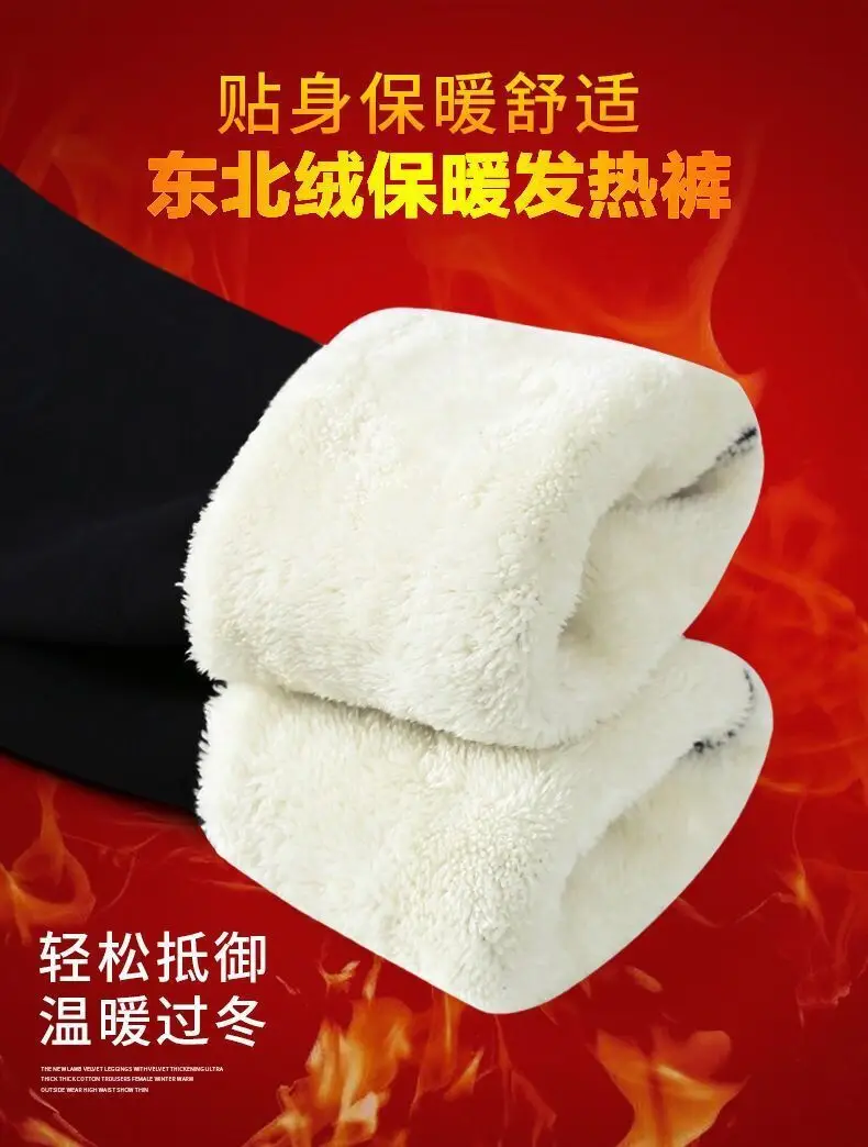 Women's Fleece Lined Warm Black Leggings Winter — feature 3