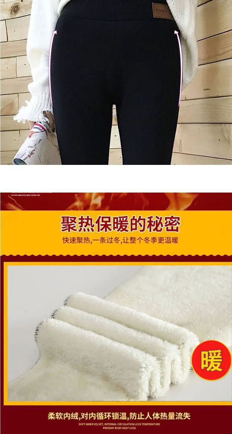 Women's Fleece Lined Warm Black Leggings Winter — feature 6