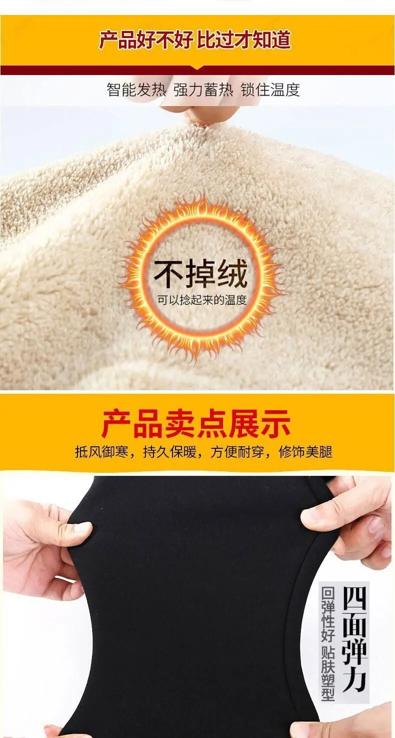 Women's Fleece Lined Warm Black Leggings Winter — feature 7