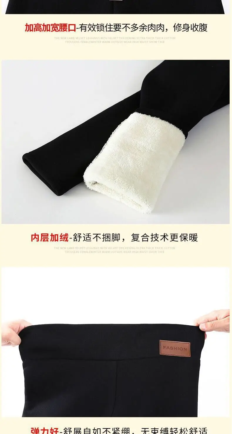 Women's Fleece Lined Warm Black Leggings Winter — feature 9