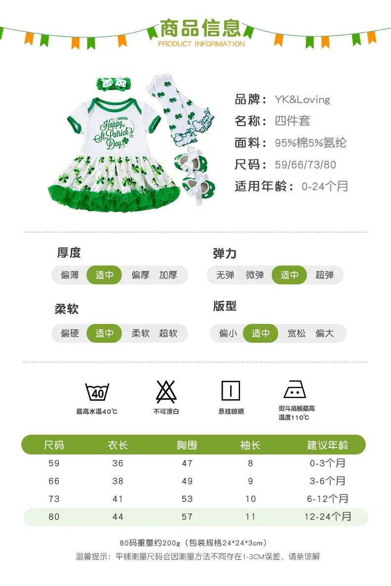 圣帕_02.jpg