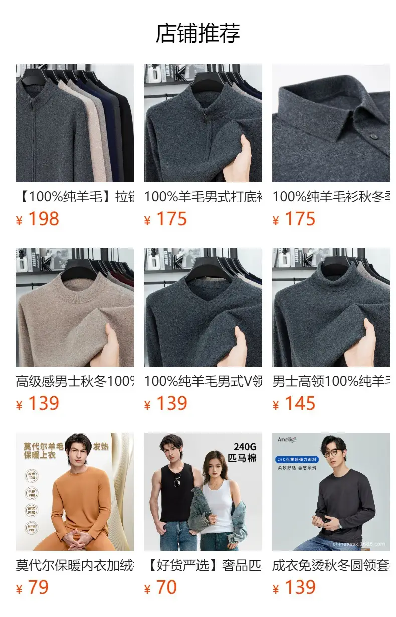 White High Collar Cotton Long Sleeve T-Shirt for Men — feature 1