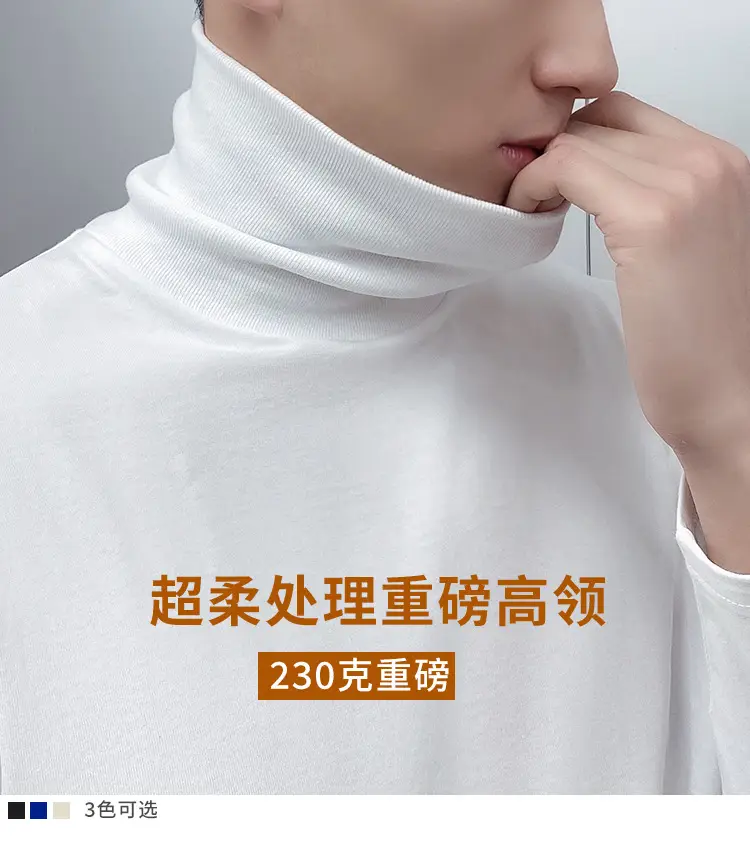 White High Collar Cotton Long Sleeve T-Shirt for Men — feature 2