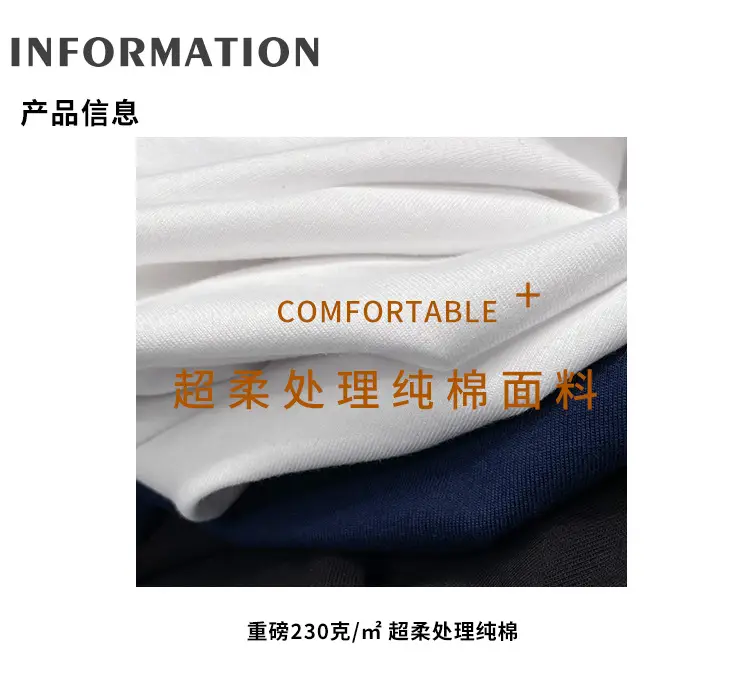 White High Collar Cotton Long Sleeve T-Shirt for Men — feature 3