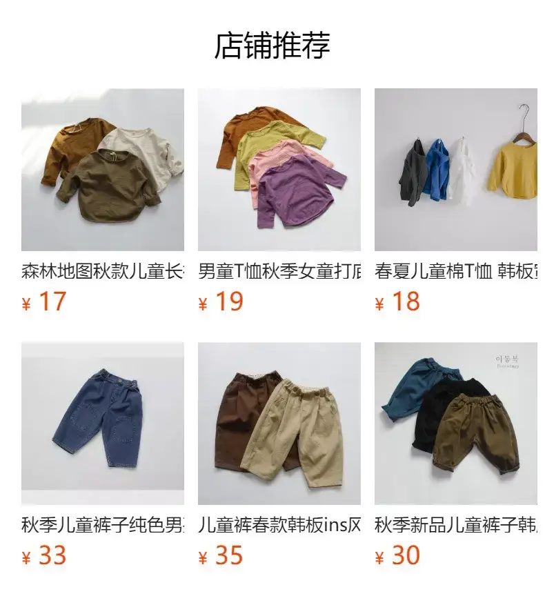 New Spring Boys Long Sleeve Pure Cotton T-Shirt Brown — feature 2