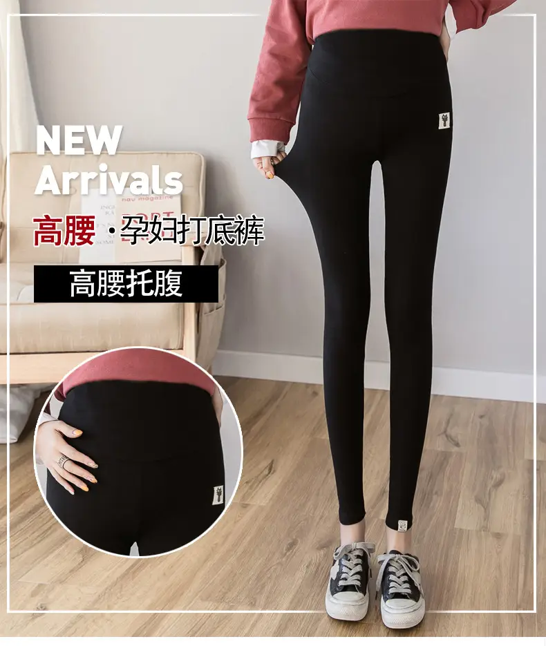 Maternity Leggings New Autumn Winter All-match Kitten — feature 1