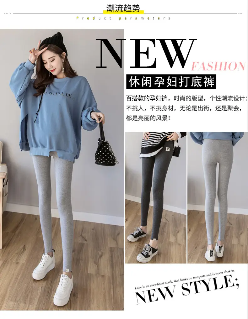Maternity Leggings New Autumn Winter All-match Kitten — feature 2