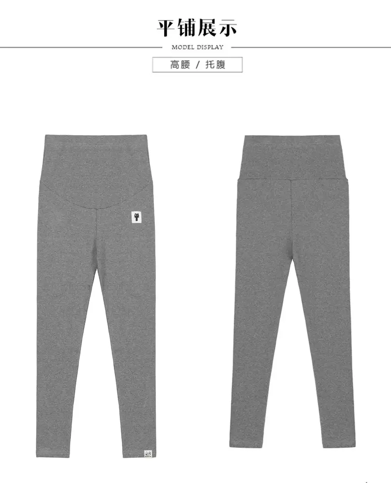 Maternity Leggings New Autumn Winter All-match Kitten — feature 26