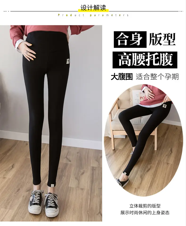 Maternity Leggings New Autumn Winter All-match Kitten — feature 4