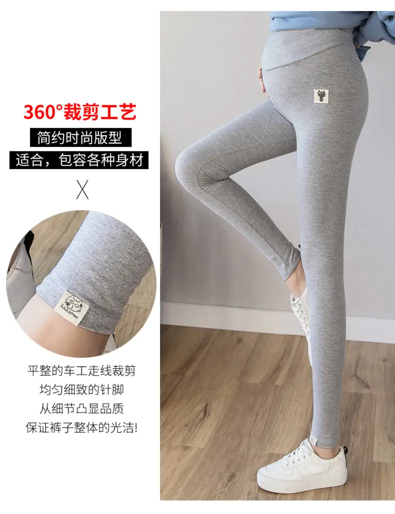 Maternity Leggings New Autumn Winter All-match Kitten — feature 5