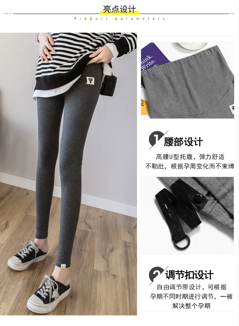 Maternity Leggings New Autumn Winter All-match Kitten — feature 6