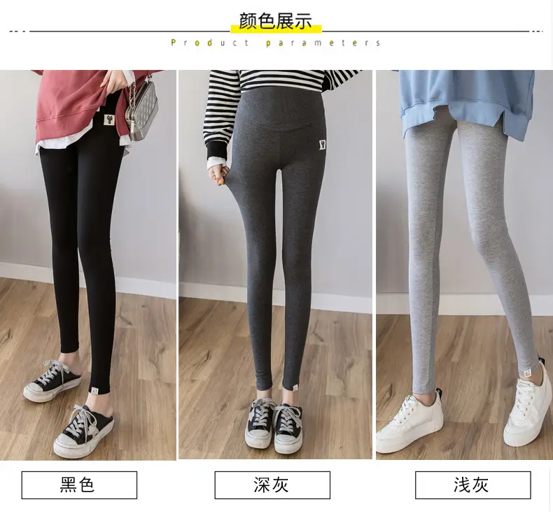 Maternity Leggings New Autumn Winter All-match Kitten — feature 8