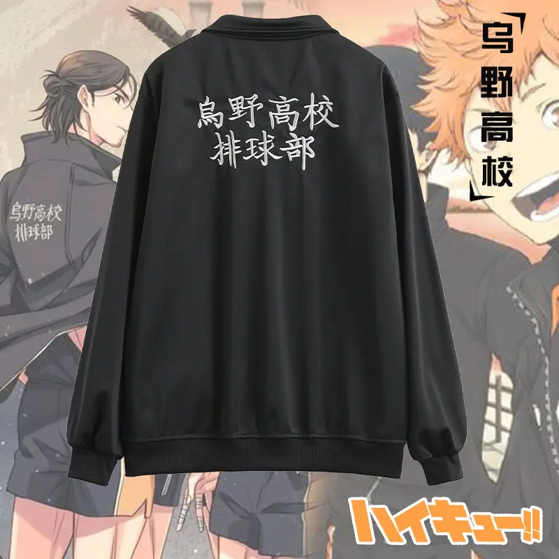 Wu Ye College Volleyball Sweatshirt Black Long Sleeve