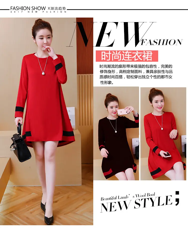 2020 Red Long Sleeve Plus Size Dress with Black Trim — feature 2