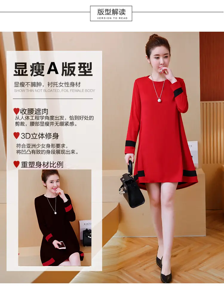 2020 Red Long Sleeve Plus Size Dress with Black Trim — feature 3