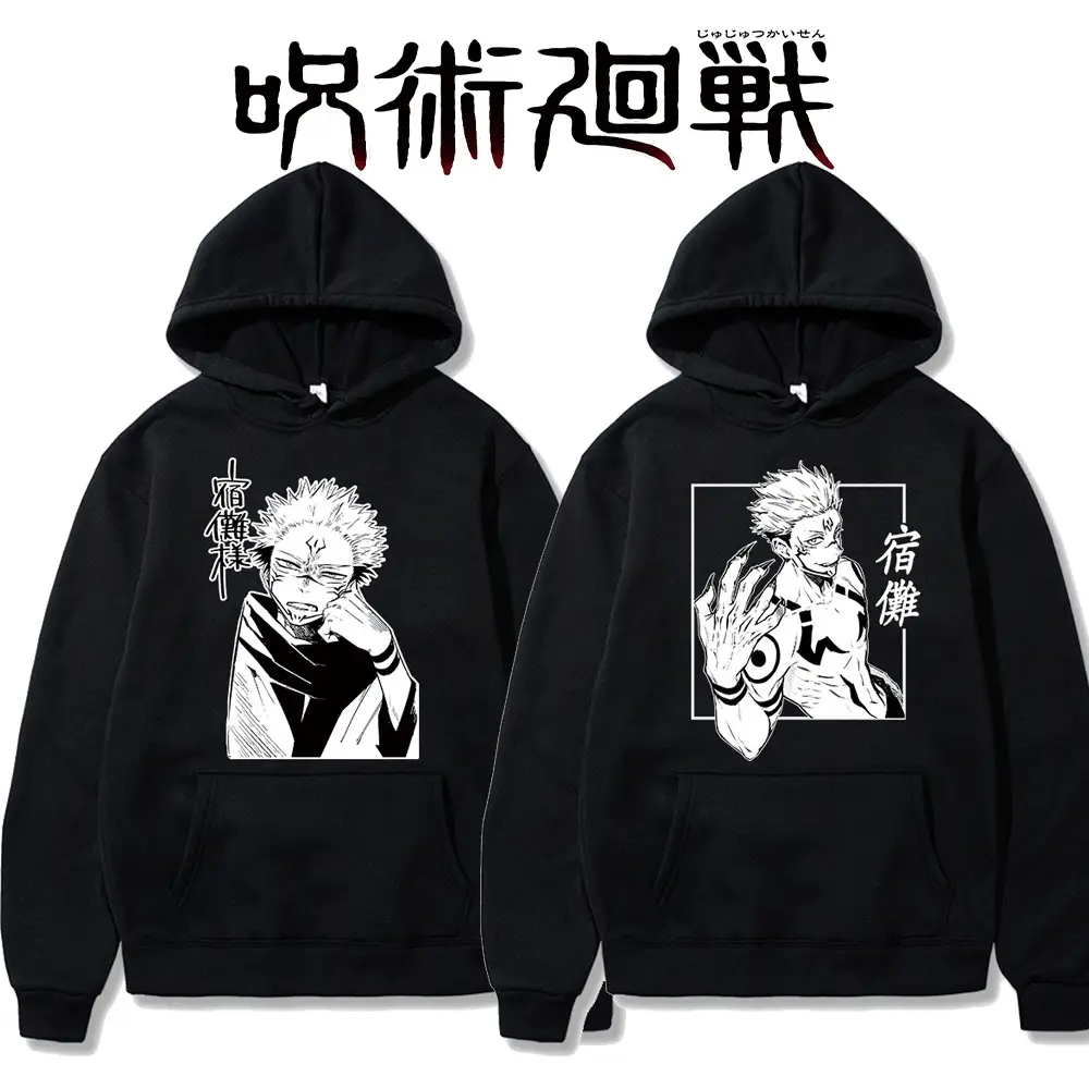 Manshu Battle Jujutsu Kaisen Hooded Sweatshirt Yellow - Image 13
