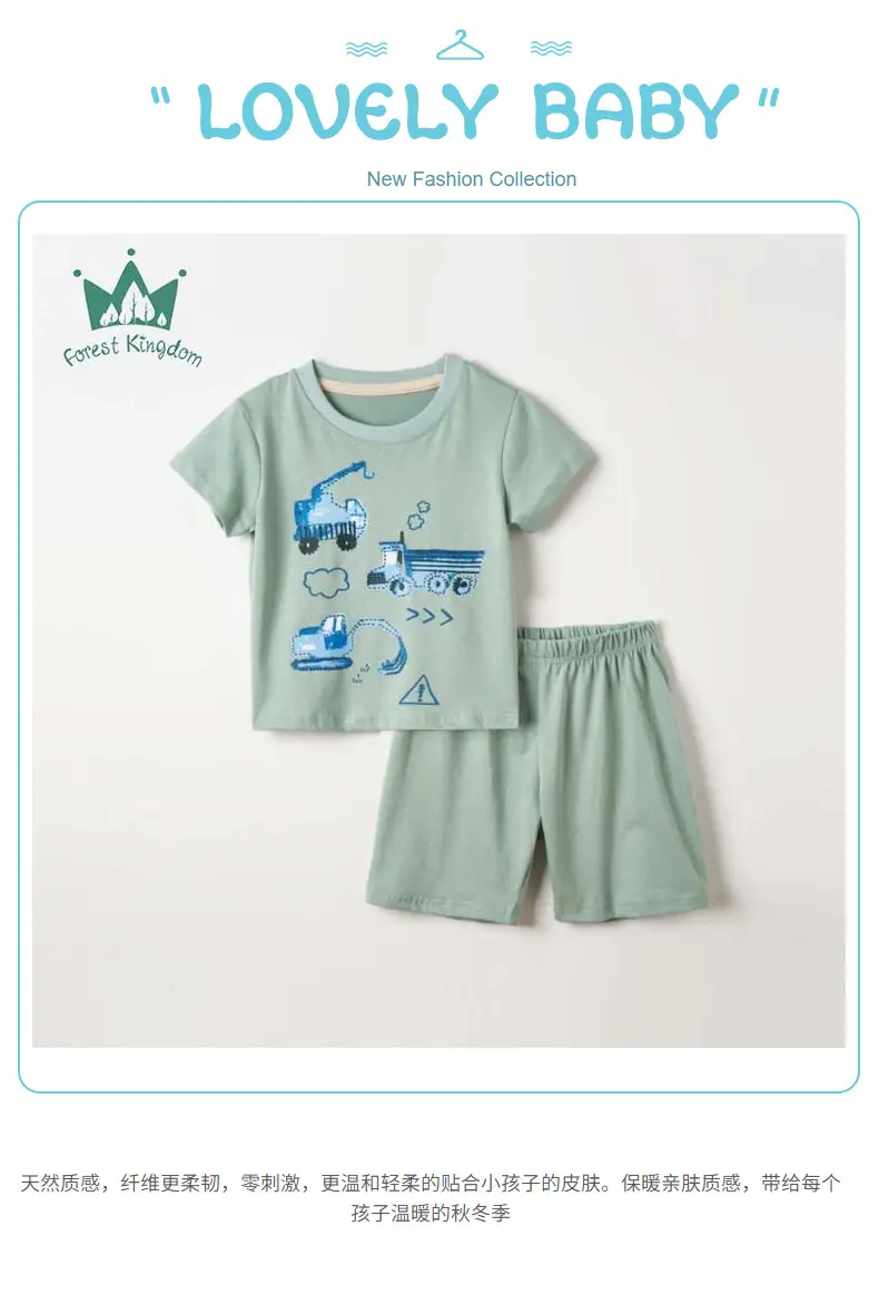25Yrs Summer Kids Short Sleeve T-Shirt Mint Green — feature 1