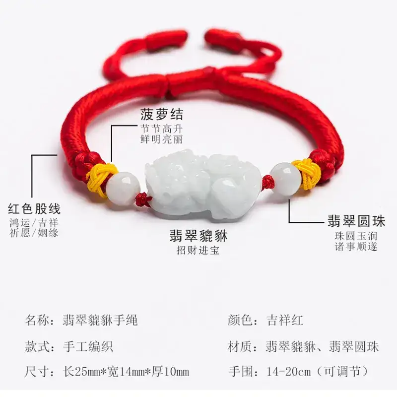 Jade Jade Bracelet Red White Women's Life Year - Image 3