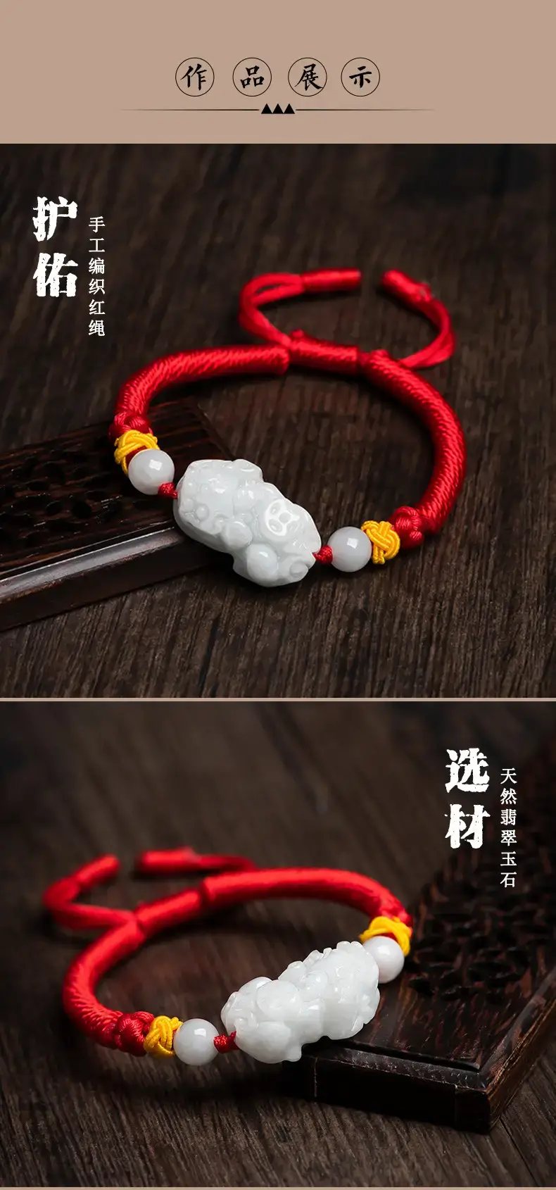 详情页_08.jpg