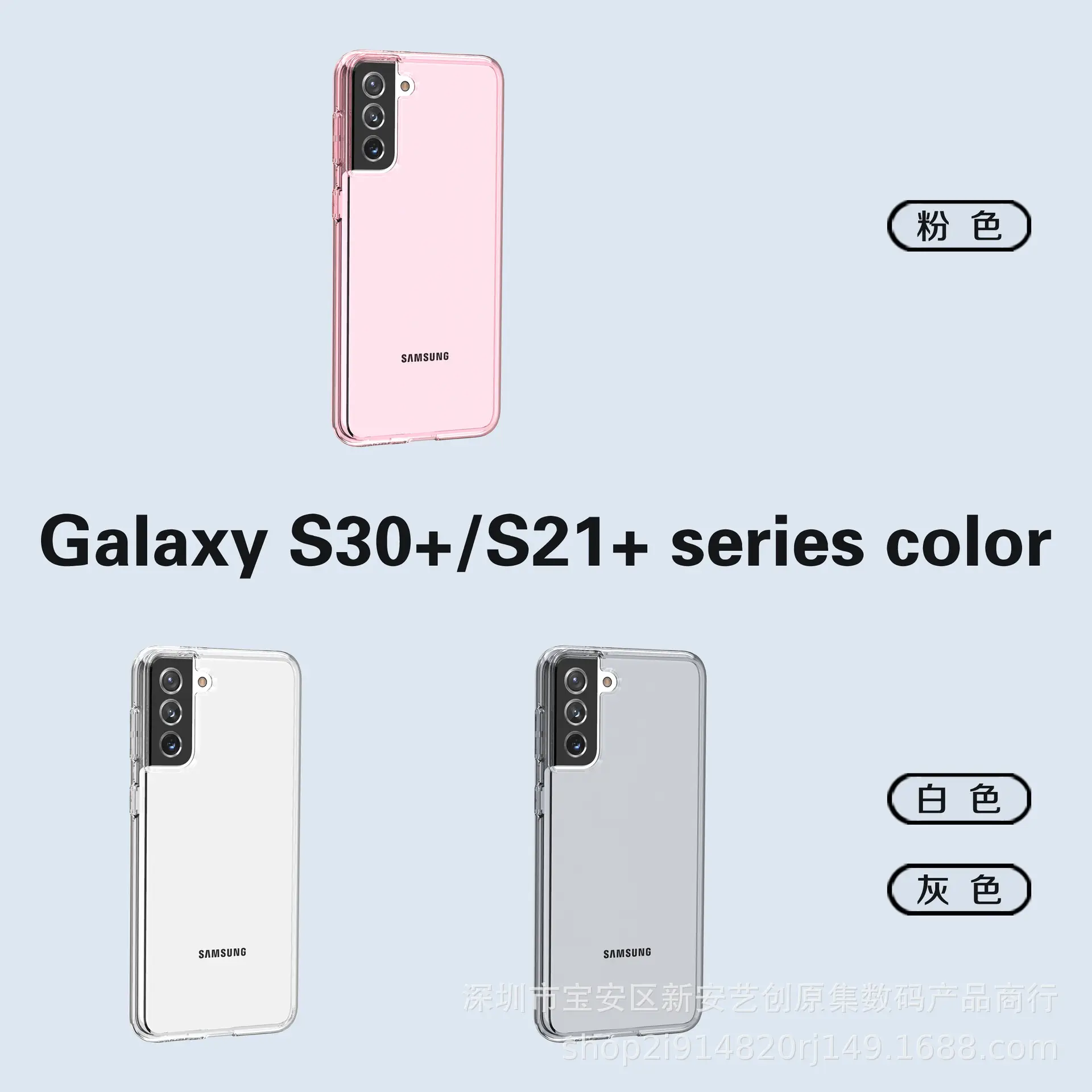 Transparent Glitter Samsung Galaxy S30 S21 Phone Case - Image 10