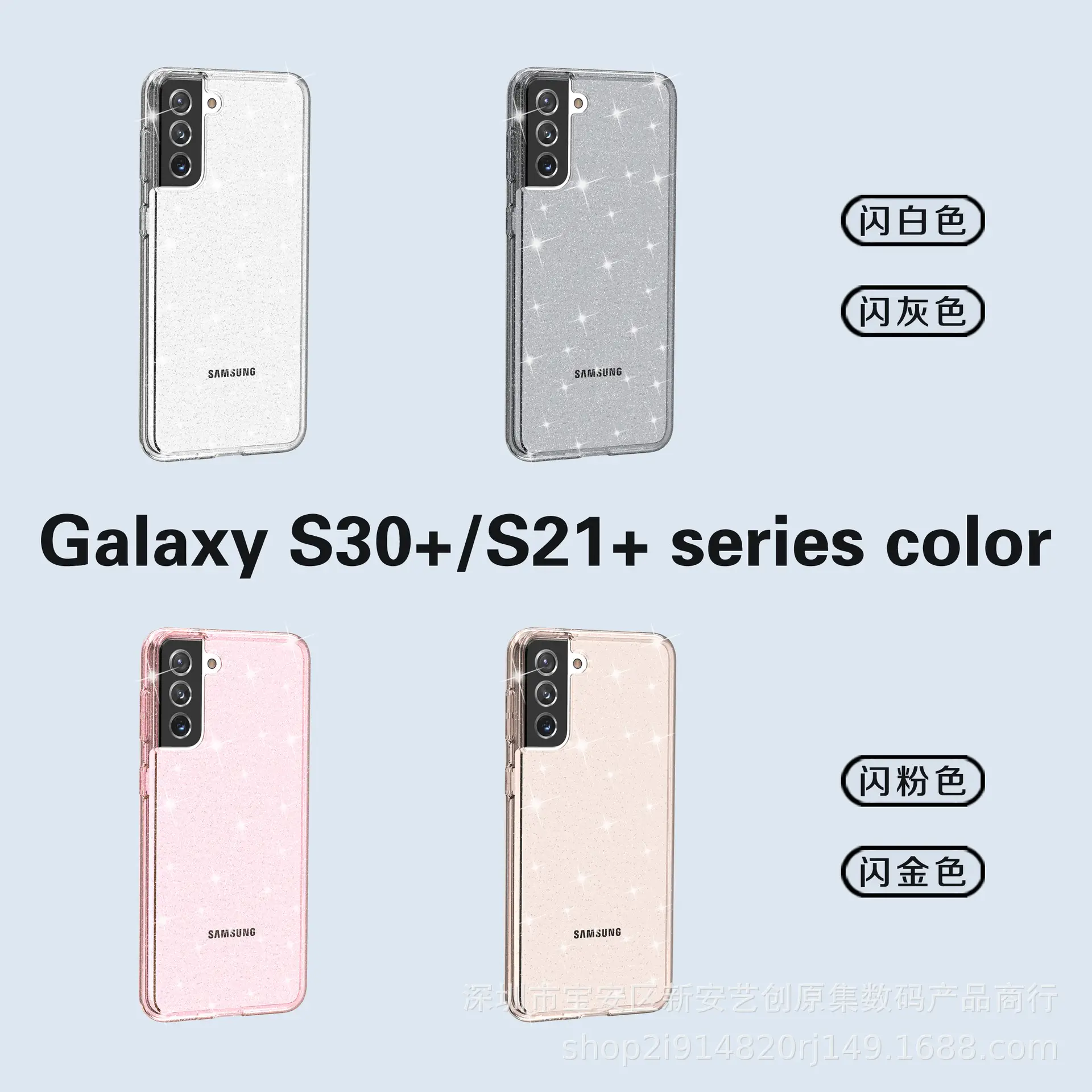 Transparent Glitter Samsung Galaxy S30 S21 Phone Case - Image 11