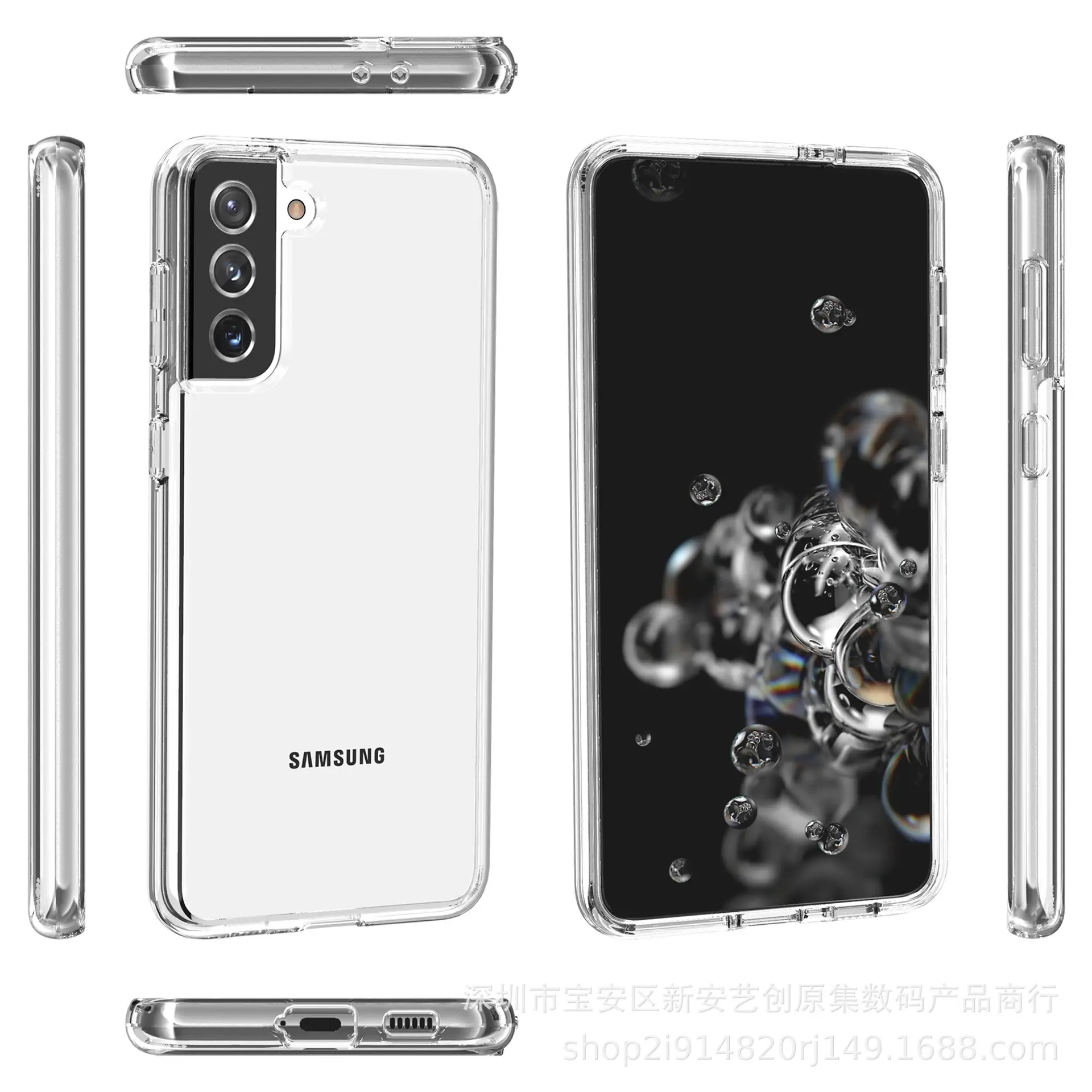 Transparent Glitter Samsung Galaxy S30 S21 Phone Case - Image 12