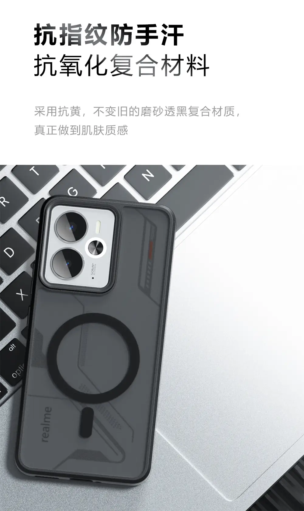 Realme 14 Magnetic Case Matte Anti Fall — feature 12