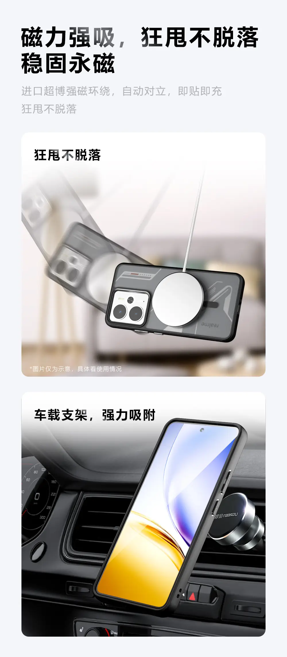 Realme 14 Magnetic Case Matte Anti Fall — feature 3