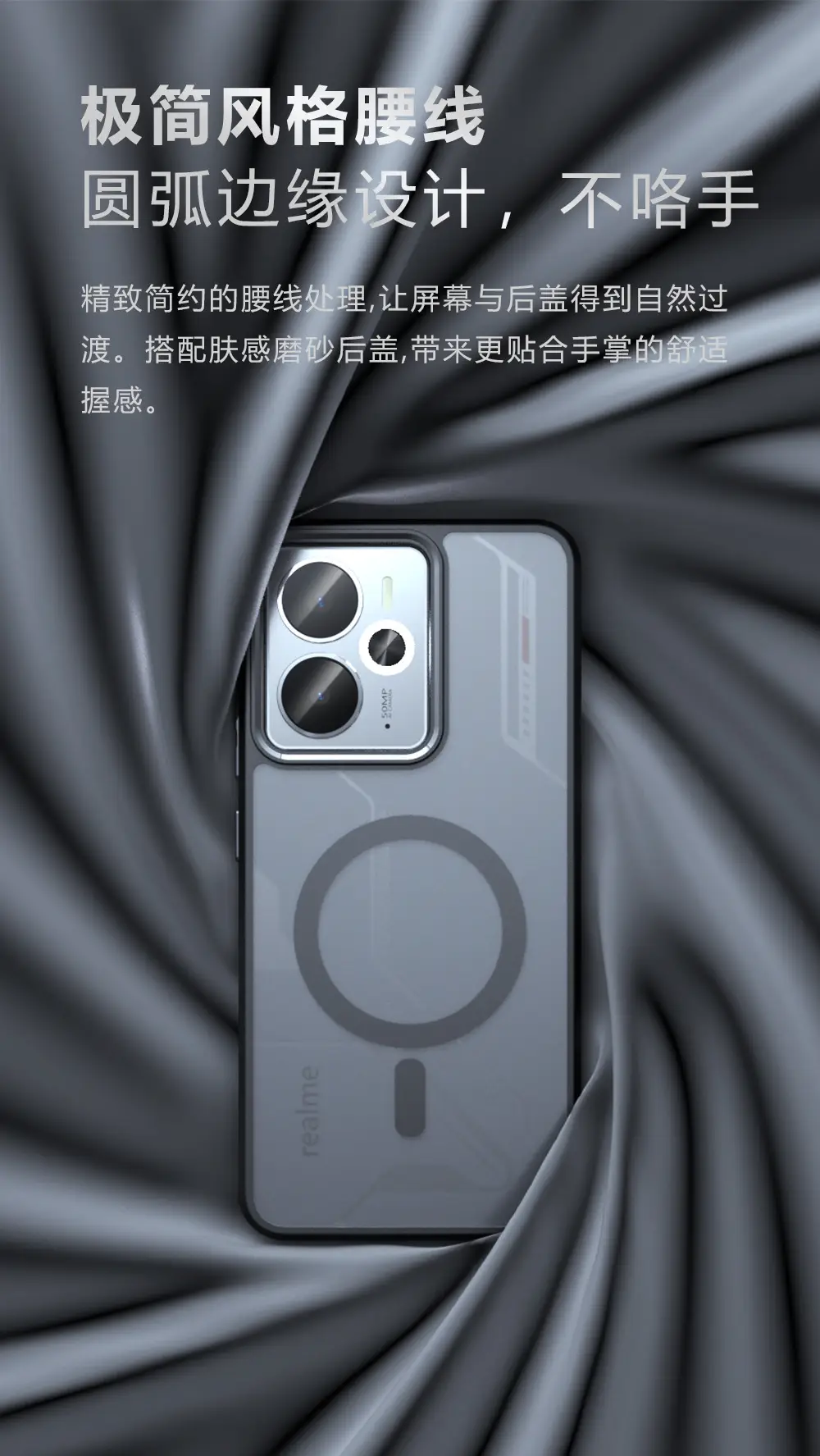 Realme 14 Magnetic Case Matte Anti Fall — feature 8