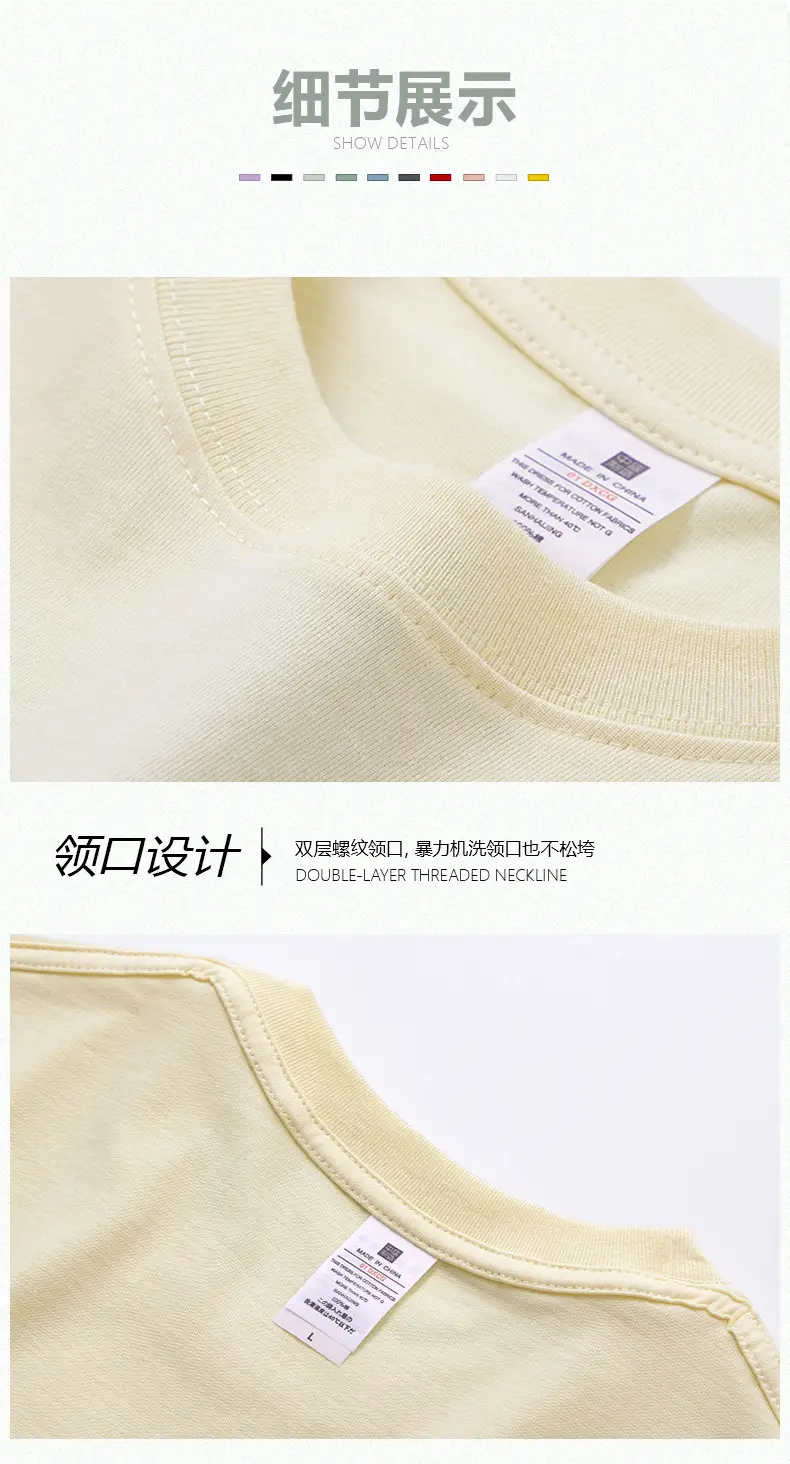 Sanhai Whale 240g White Cotton T-Shirt — feature 11
