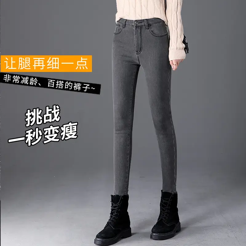 Women Fleece Lined Thickened Jeans High Waist Slimming 2024 - Image 8