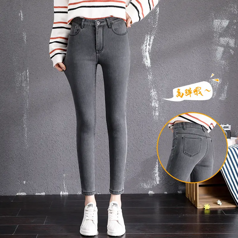 Women Fleece Lined Thickened Jeans High Waist Slimming 2024 - Image 4