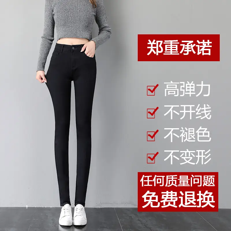 Black Fleece High Waist Skinny Jeans Women 2024 - Image 4