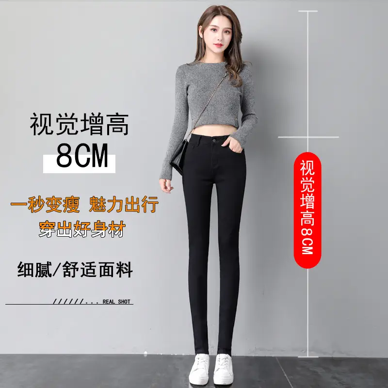 Black Fleece High Waist Skinny Jeans Women 2024 - Image 6