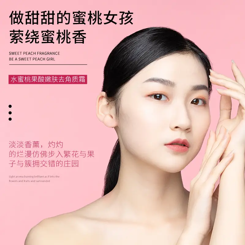 Peach Fruit Acid Exfoliating Cream for Pores & Skin - Image 5
