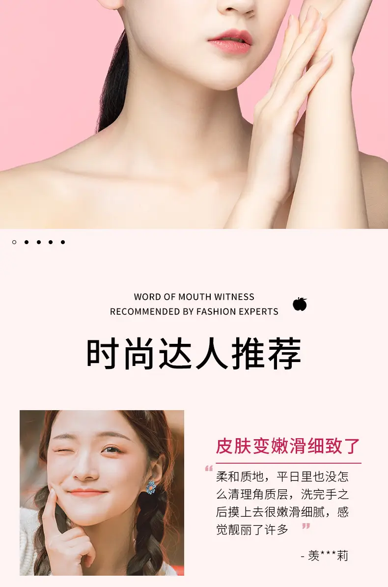 Peach Fruit Acid Exfoliating Cream for Pores & Skin — feature 11