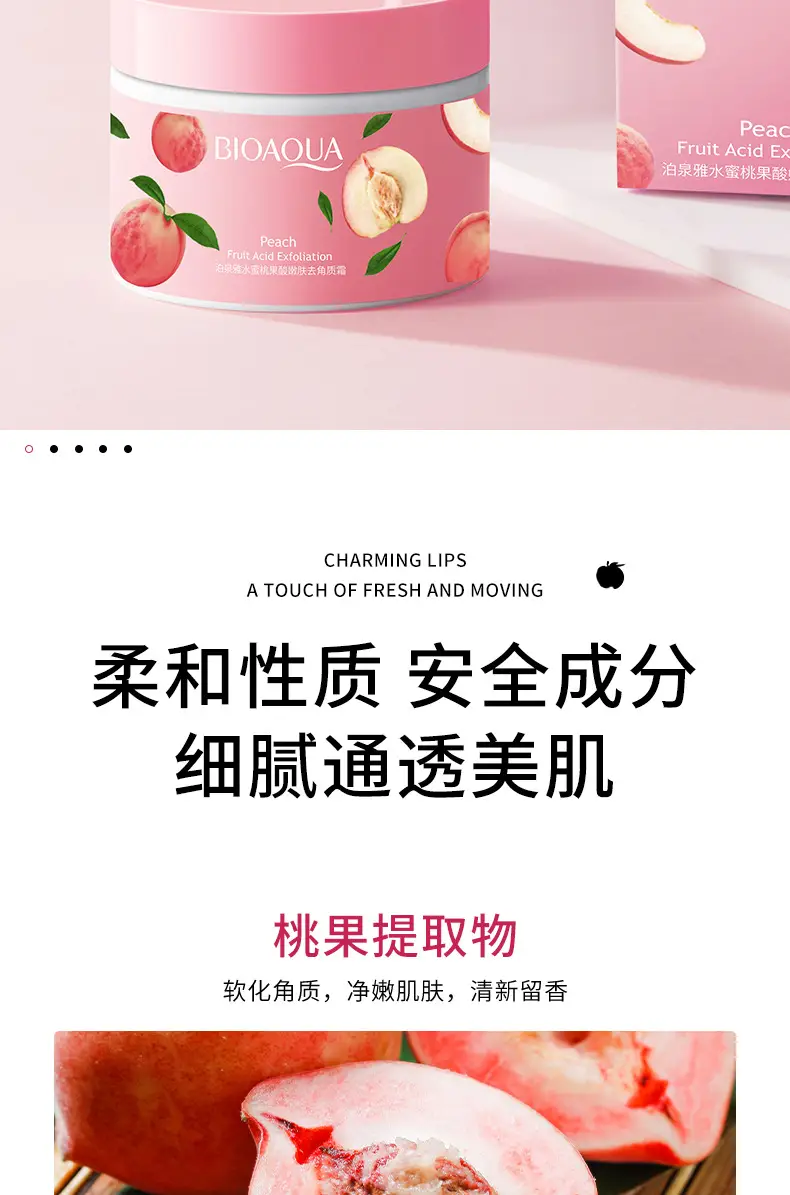Peach Fruit Acid Exfoliating Cream for Pores & Skin — feature 7