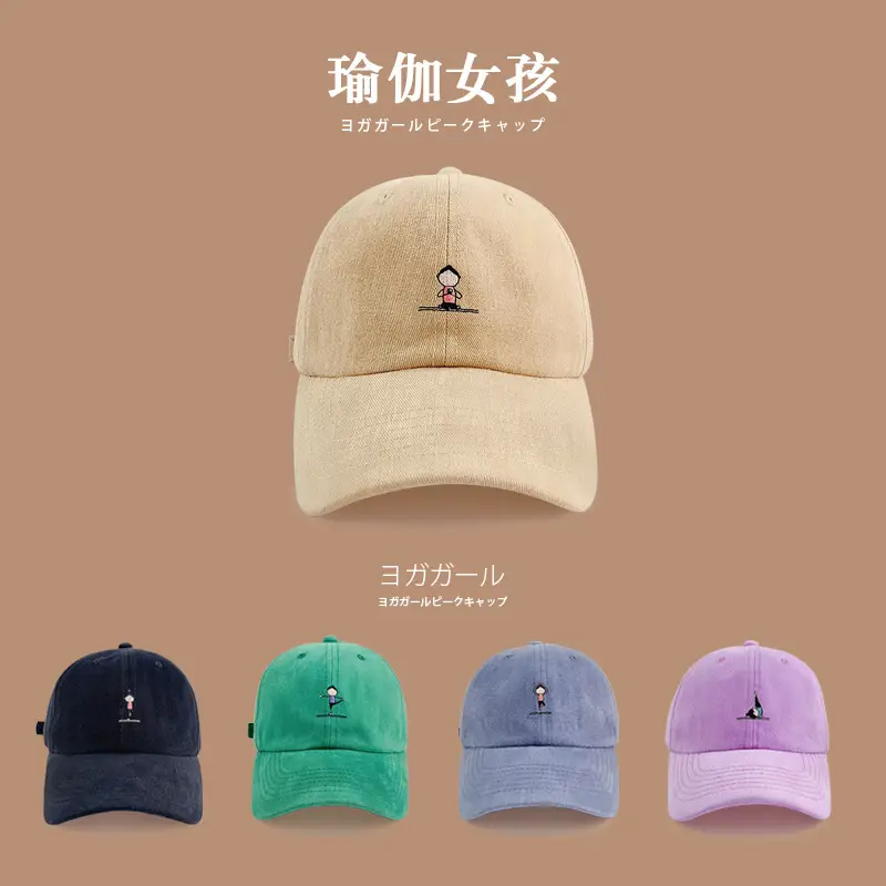 Beige Embroidered Baseball Cap for Men Women