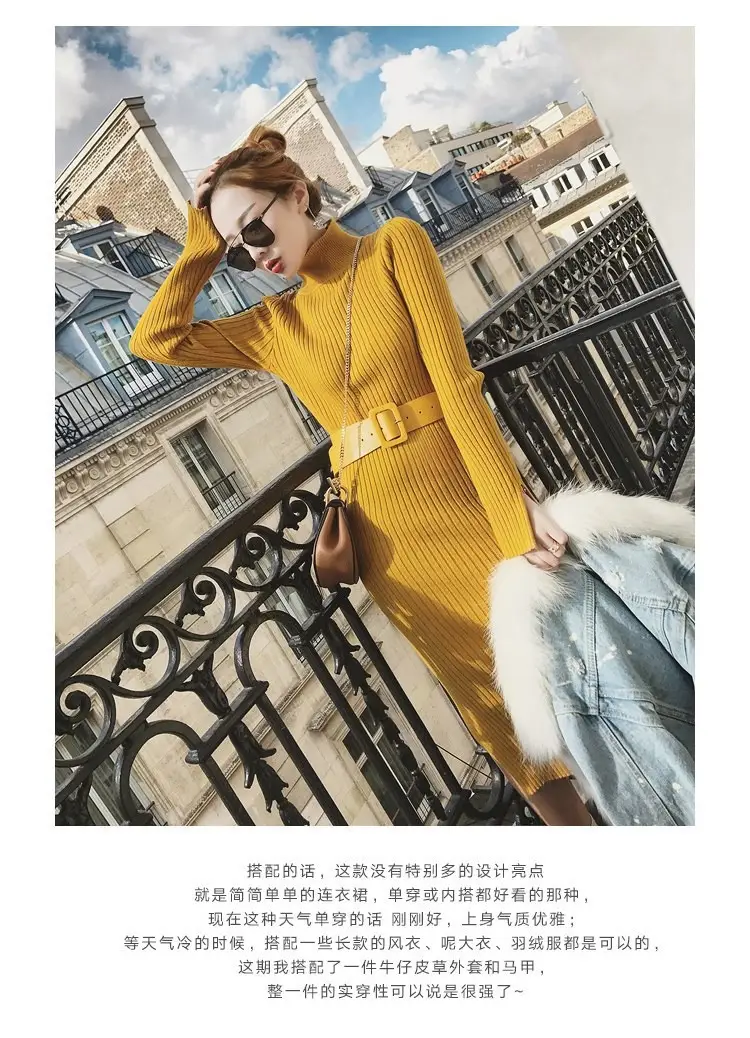 Women's Long Knitted Wool Dress Yellow High Collar Skirt — feature 6