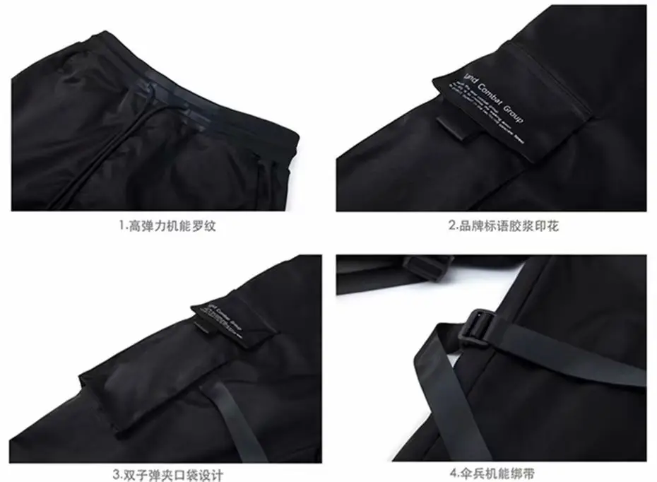 Men Black Crossbody Pants Set with Multi-Pockets Ankle-Tied Pants — feature 3