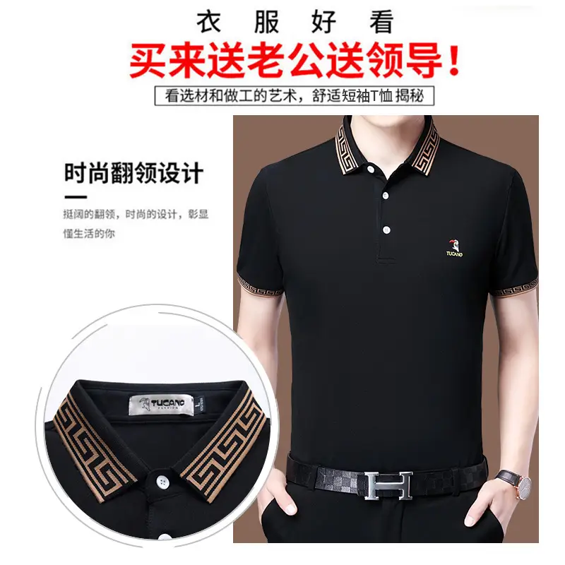 Men Black Cotton Polo Shirt with Embroidered Details