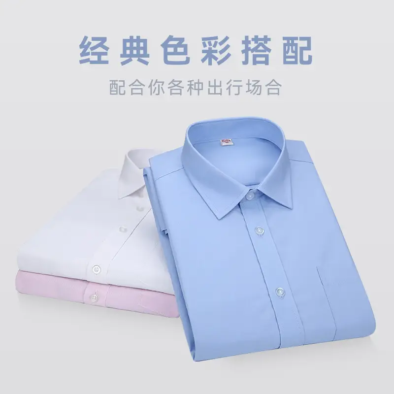 Men's Business Shirt Red Long Sleeve Anti-Wrinkle